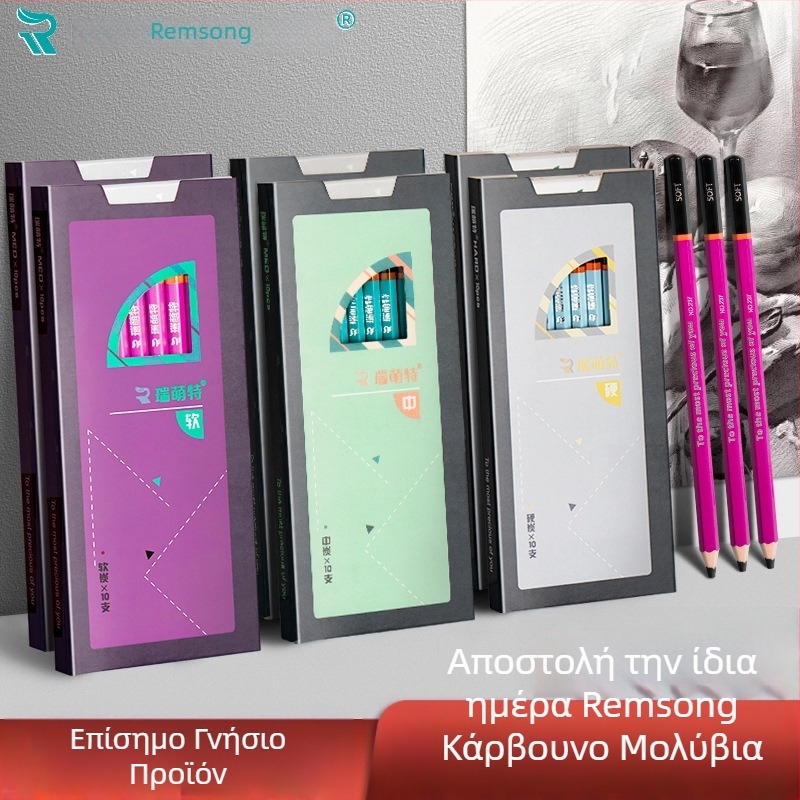 Ruimengte μολύβι με κάρβουνο για σχέδιο — σετ εργαλείων σκίτσων με μαλακά μολύβια κάρβουνου για φοιτητές τέχνης