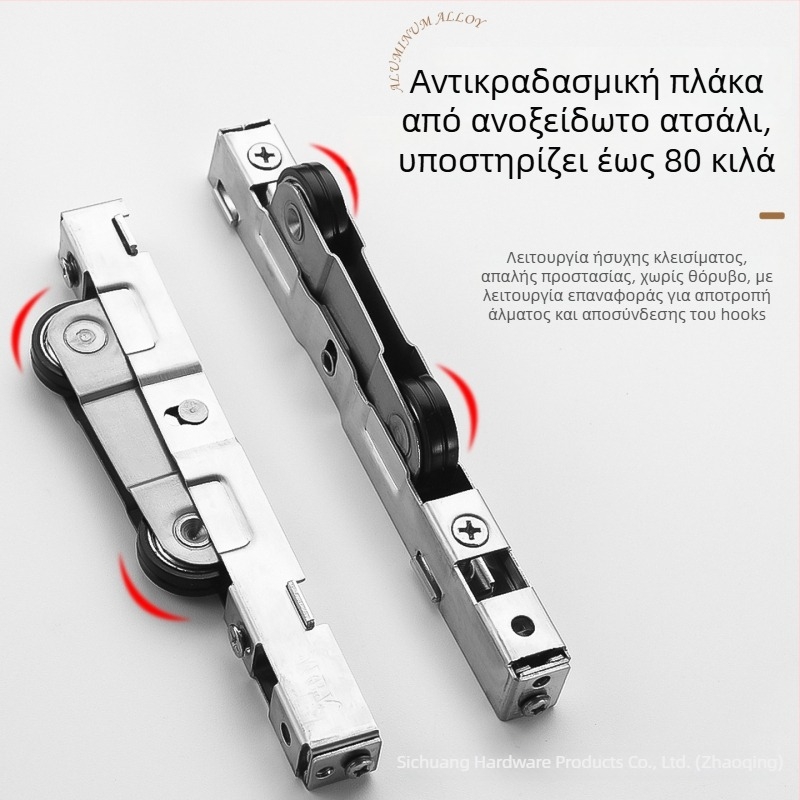 Διπλής κατεύθυνσης εξαρτήματα πόρτας για αόρατη συρόμενη πόρτα – St-1500, υλικό: σίδηρος + κόλλα, μέγιστο φορτίο 80 kg, συμβατό με προφίλ 35/40/42