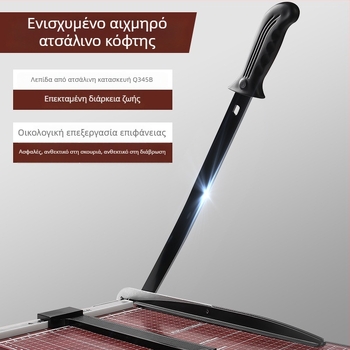 Χειροκίνητος μίνι κόπτης χαρτιού Α4/Α5, κατάλληλος για κοπή φωτογραφιών και επαγγελματικών καρτών