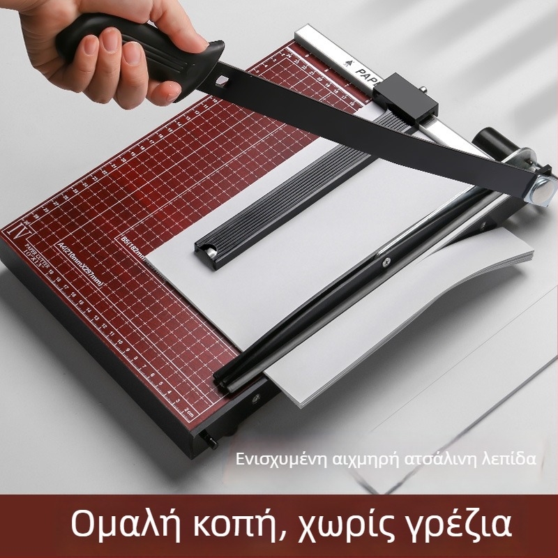 Χειροκίνητος μίνι κόπτης χαρτιού Α4/Α5, κατάλληλος για κοπή φωτογραφιών και επαγγελματικών καρτών