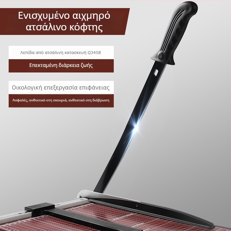 Χειροκίνητος μίνι κόπτης χαρτιού Α4/Α5, κατάλληλος για κοπή φωτογραφιών και επαγγελματικών καρτών