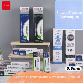 Lexuan Αναπλήρωση Γέλ Στυλό 0,5 mm – Διαγραφόμενο Κρυστάλλινο Μπλε Μελάνι