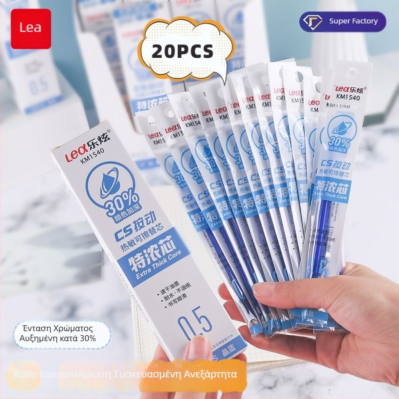Lexuan Αναπλήρωση Γέλ Στυλό 0,5 mm – Διαγραφόμενο Κρυστάλλινο Μπλε Μελάνι