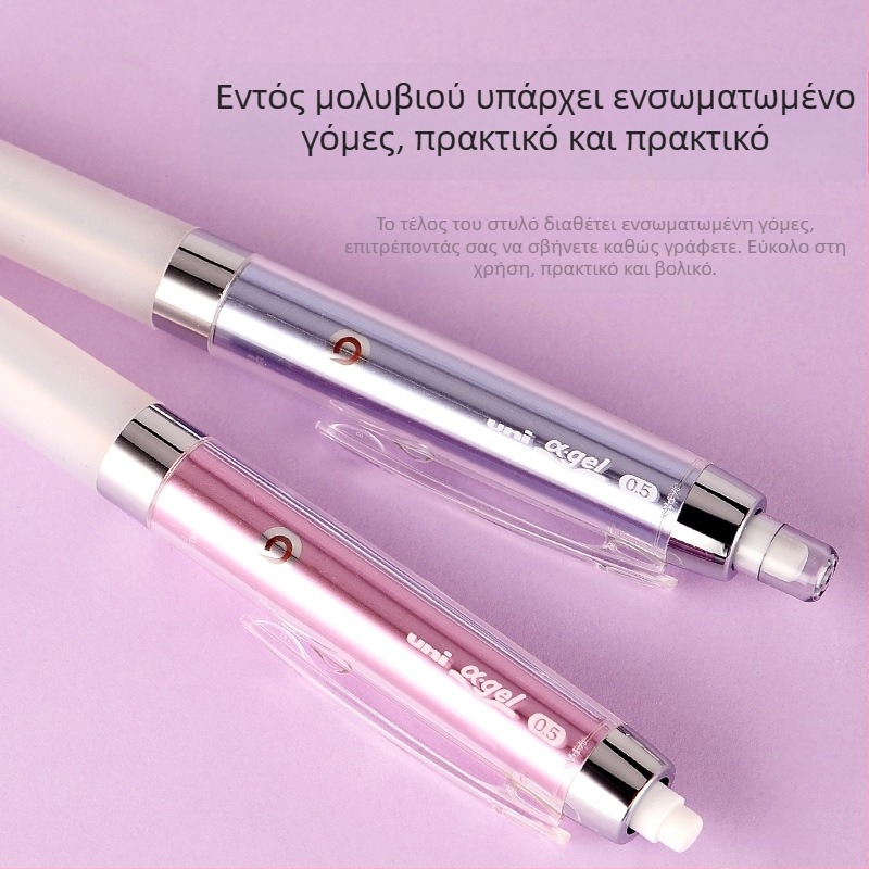 Mitsubishi M5-858GG Αυτόματο περιστρεφόμενο μολύβι 0,5 mm γραφίτης