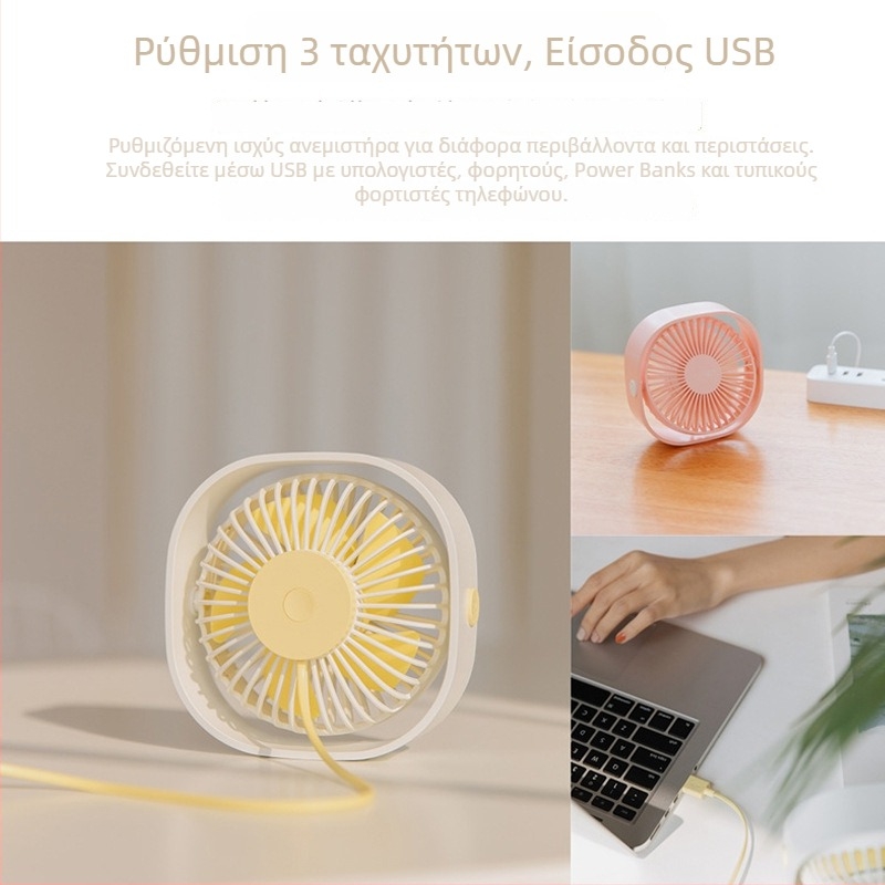 Three Lives επιτραπέζιος USB ανεμιστήρας, μοτέρ brushless, 5 πτερυγίων, 5V/5W, θόρυβος κάτω από 36 dB