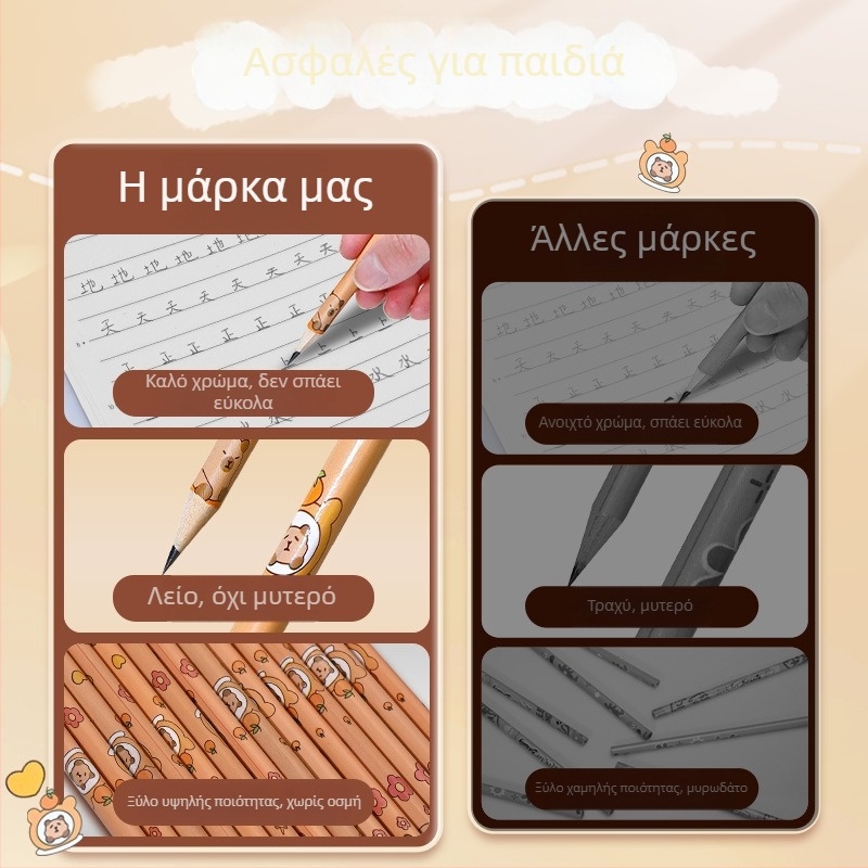 12 τεμάχια μολύβια σε κουτί, 2B, για μαθητές δημοτικού