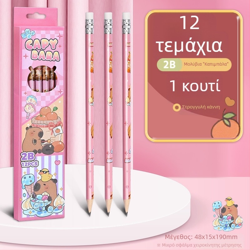 12 τεμάχια μολύβια σε κουτί, 2B, για μαθητές δημοτικού