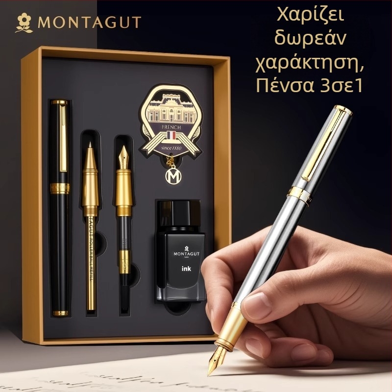 Montagut 301 Courtesy σειρά φοντέν με πολλαπλές άκρες, μεταλλικό σώμα, ιριδίου ακίδα, σύστημα μελανιού/με φακέλου μελανιού, κιβώτιο δώρου
