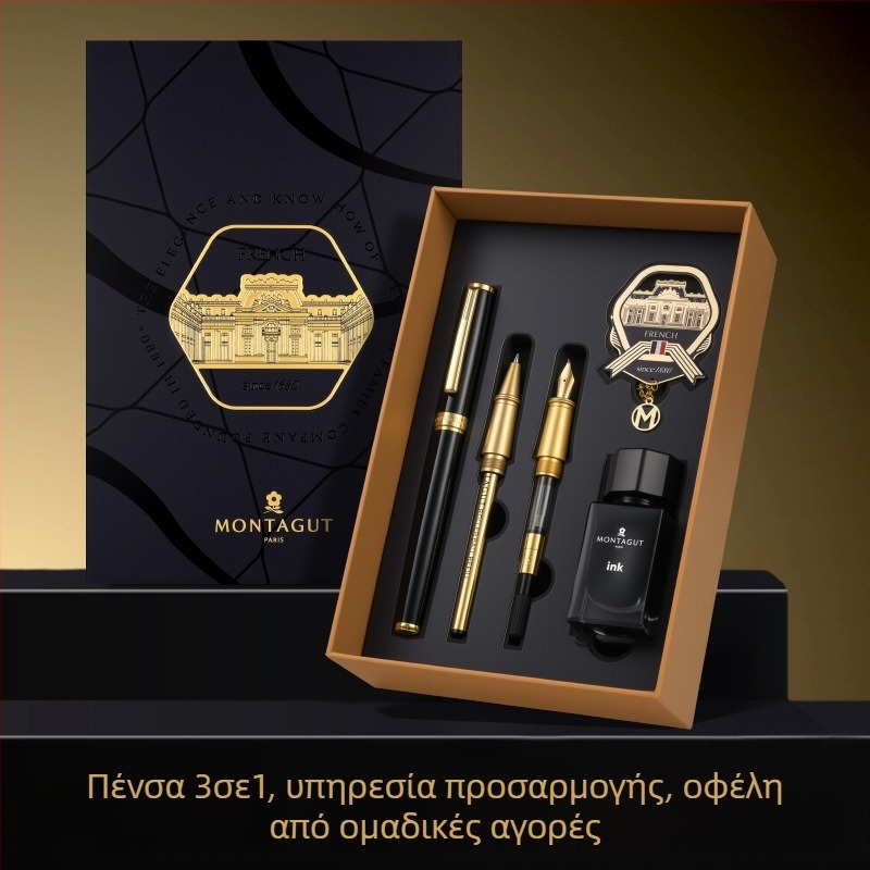 Montagut 301 Courtesy σειρά φοντέν με πολλαπλές άκρες, μεταλλικό σώμα, ιριδίου ακίδα, σύστημα μελανιού/με φακέλου μελανιού, κιβώτιο δώρου