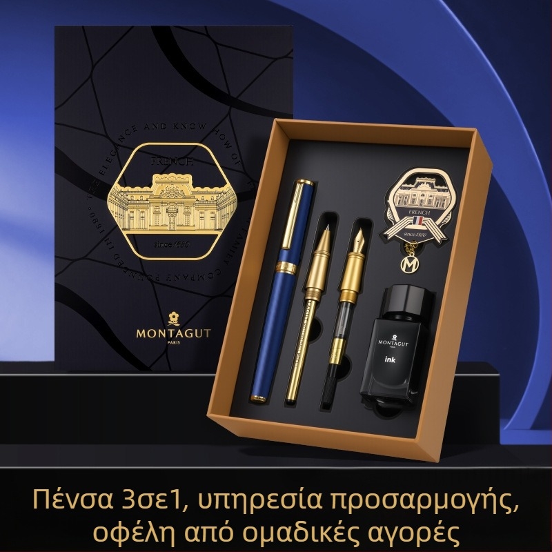 Montagut 301 Courtesy σειρά φοντέν με πολλαπλές άκρες, μεταλλικό σώμα, ιριδίου ακίδα, σύστημα μελανιού/με φακέλου μελανιού, κιβώτιο δώρου