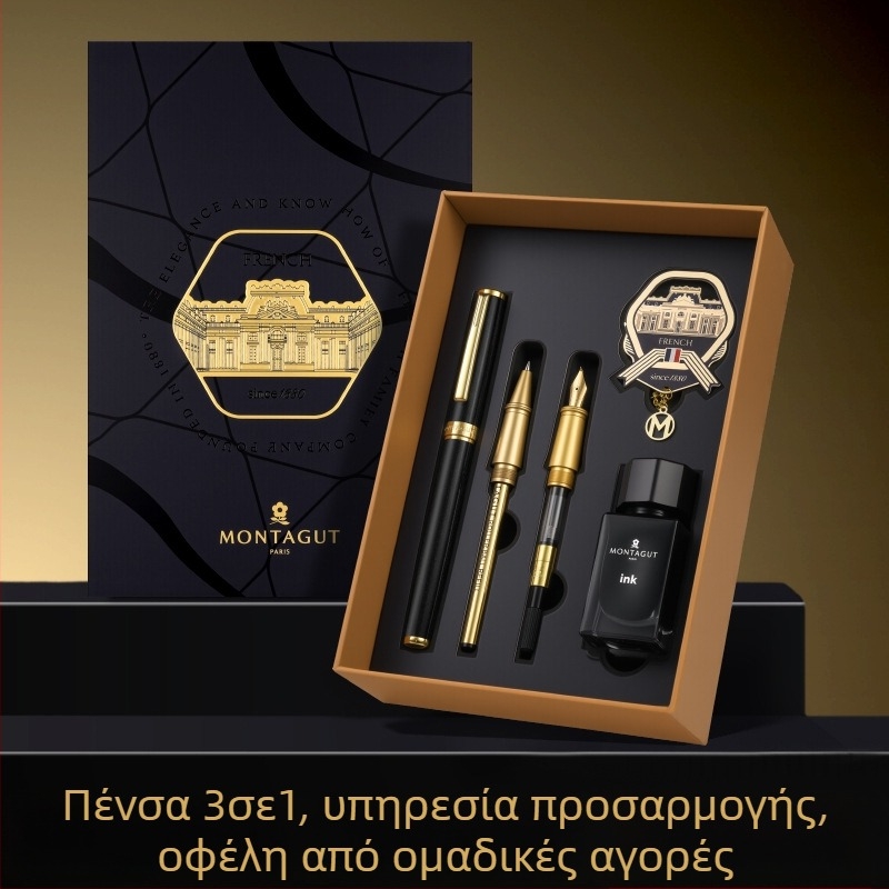 Montagut 301 Courtesy σειρά φοντέν με πολλαπλές άκρες, μεταλλικό σώμα, ιριδίου ακίδα, σύστημα μελανιού/με φακέλου μελανιού, κιβώτιο δώρου