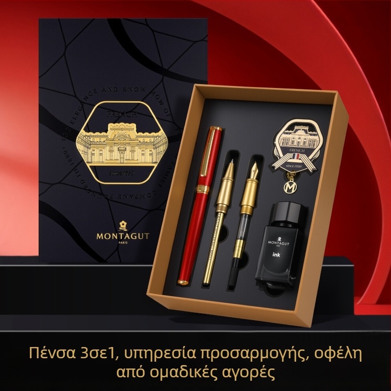 Montagut 301 Courtesy σειρά φοντέν με πολλαπλές άκρες, μεταλλικό σώμα, ιριδίου ακίδα, σύστημα μελανιού/με φακέλου μελανιού, κιβώτιο δώρου