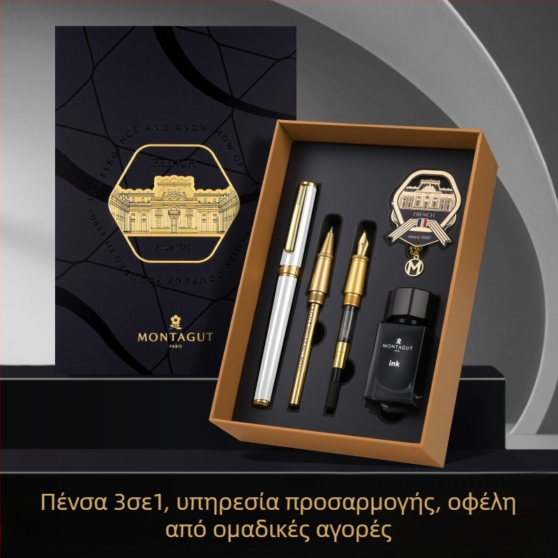Montagut 301 Courtesy σειρά φοντέν με πολλαπλές άκρες, μεταλλικό σώμα, ιριδίου ακίδα, σύστημα μελανιού/με φακέλου μελανιού, κιβώτιο δώρου