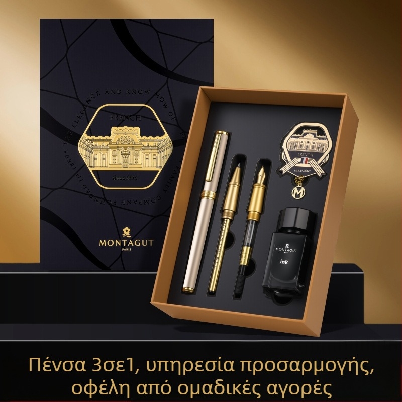 Montagut 301 Courtesy σειρά φοντέν με πολλαπλές άκρες, μεταλλικό σώμα, ιριδίου ακίδα, σύστημα μελανιού/με φακέλου μελανιού, κιβώτιο δώρου
