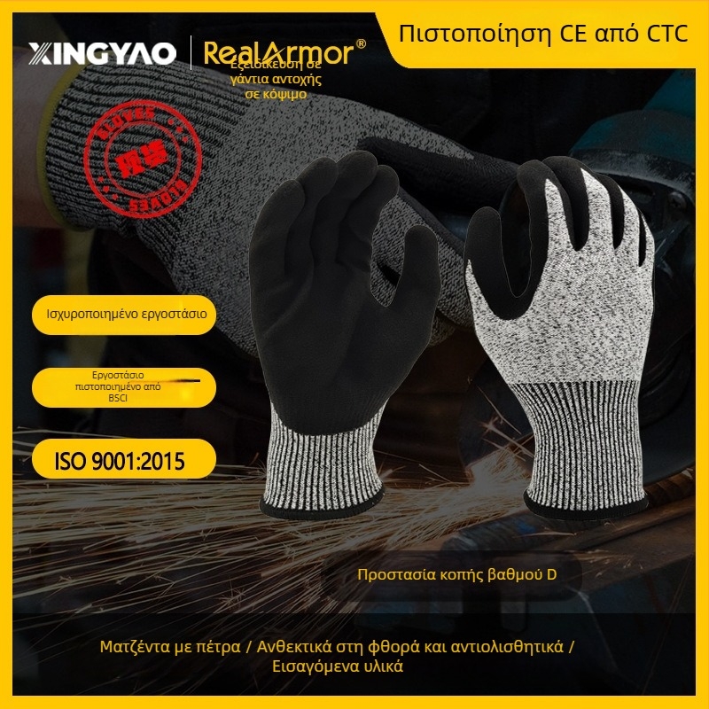 CE πιστοποιημένα γάντια αντικοπής με HPPE/Nitrile Scrub