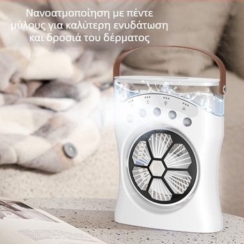 Επιτραπέζιος μίνι ανεμιστήρας με ψεκασμό υγρασίας, αποσπώμενη μπαταρία, 3 ταχύτητες, κινητήρας χωρίς ψήκτρες