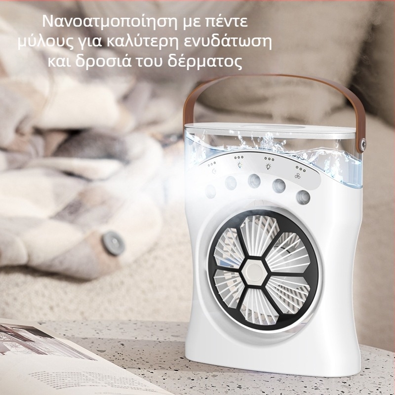 Επιτραπέζιος μίνι ανεμιστήρας με ψεκασμό υγρασίας, αποσπώμενη μπαταρία, 3 ταχύτητες, κινητήρας χωρίς ψήκτρες