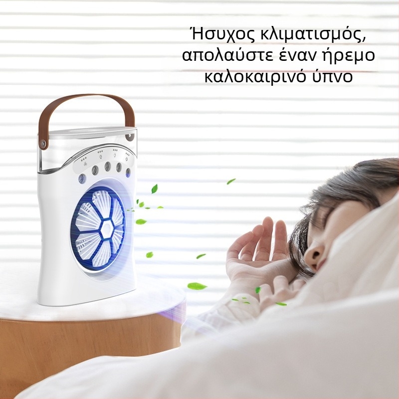 Επιτραπέζιος μίνι ανεμιστήρας με ψεκασμό υγρασίας, αποσπώμενη μπαταρία, 3 ταχύτητες, κινητήρας χωρίς ψήκτρες