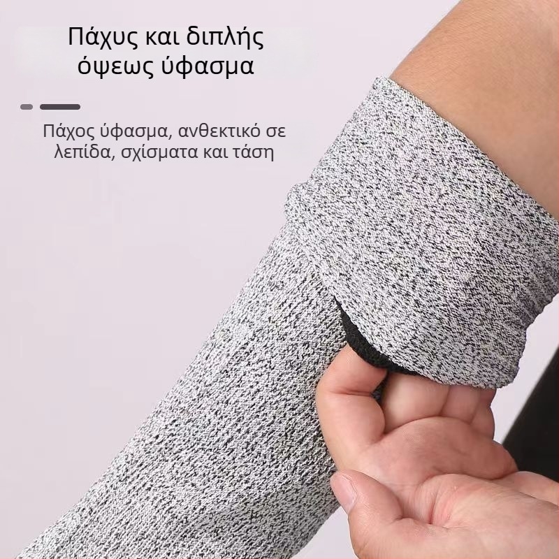 HPPE επιπέδου 5 αντικοπτικό μανίκι χεριού, για βιομηχανική χρήση σε εργοστάσια, βιομηχανίες γυαλιού και σφαγεία