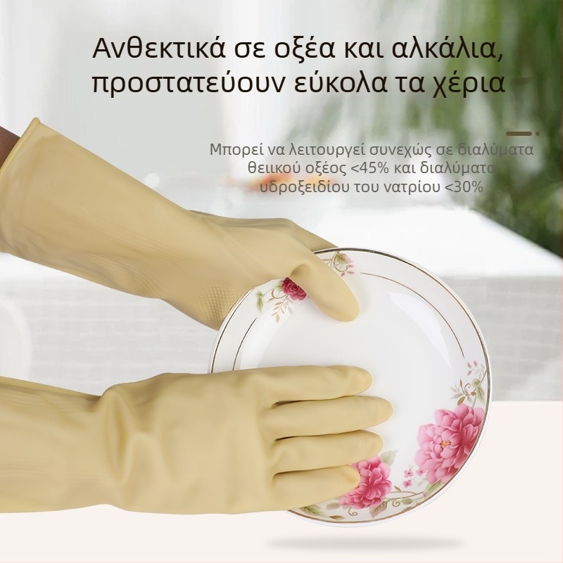 Ενισχυμένες γάντες εργασίας με αντίσταση στη διάτρηση και στη φθορά, αδιάβροχες και ανθεκτικές στο λάδι λατέξ γάντες οικιακής χρήσης για πλύσιμο ρούχων, πλύσιμο πιάτων και καθαρισμό κουζίνας