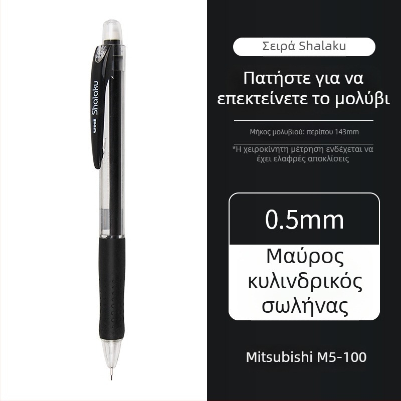 Μηχανικός μολύβι UNI/Mitsubishi M5-100, πλαστικό σώμα, 12 τεμάχια ανά κουτί, για γραφή