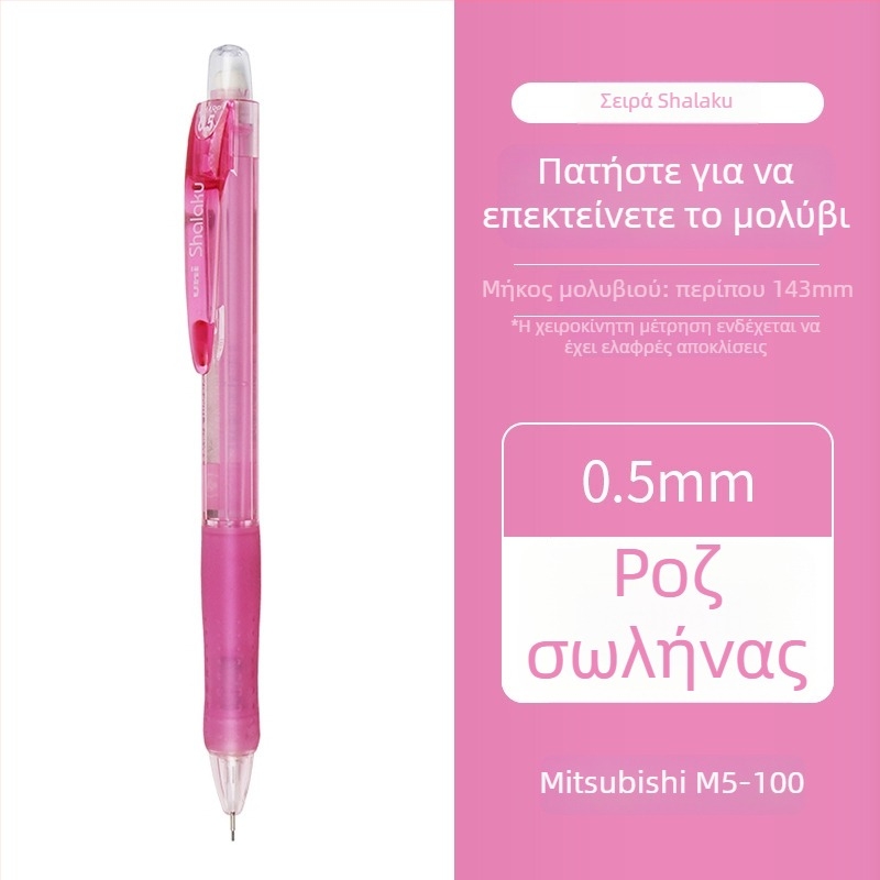 Μηχανικός μολύβι UNI/Mitsubishi M5-100, πλαστικό σώμα, 12 τεμάχια ανά κουτί, για γραφή