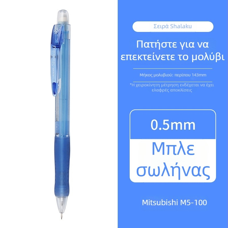 Μηχανικός μολύβι UNI/Mitsubishi M5-100, πλαστικό σώμα, 12 τεμάχια ανά κουτί, για γραφή