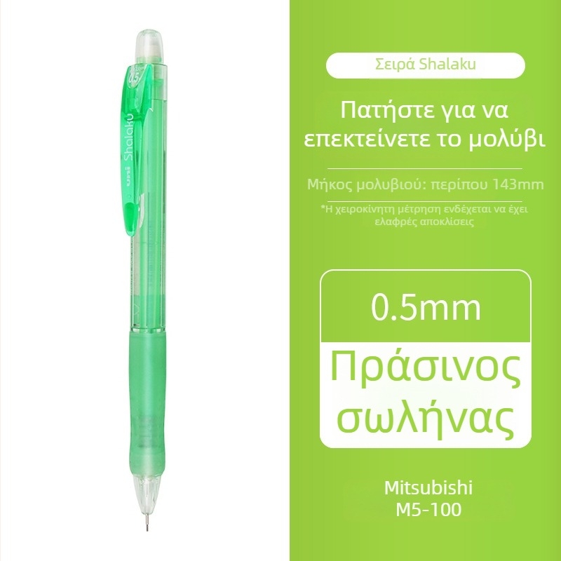Μηχανικός μολύβι UNI/Mitsubishi M5-100, πλαστικό σώμα, 12 τεμάχια ανά κουτί, για γραφή