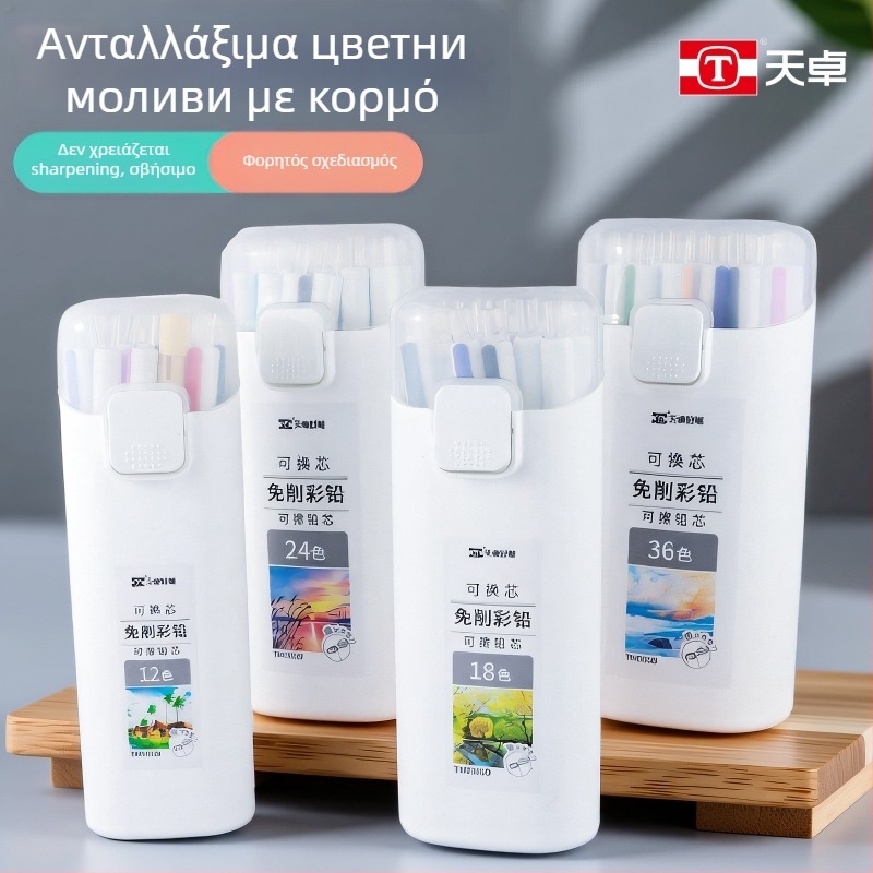 Μολύβια χρωματικά χωρίς ακονισμό με αντικαταστάσιμους πυρήνες, ανασύρονται, διαγραψιμά, 3H σκληρότητα πυρήνα