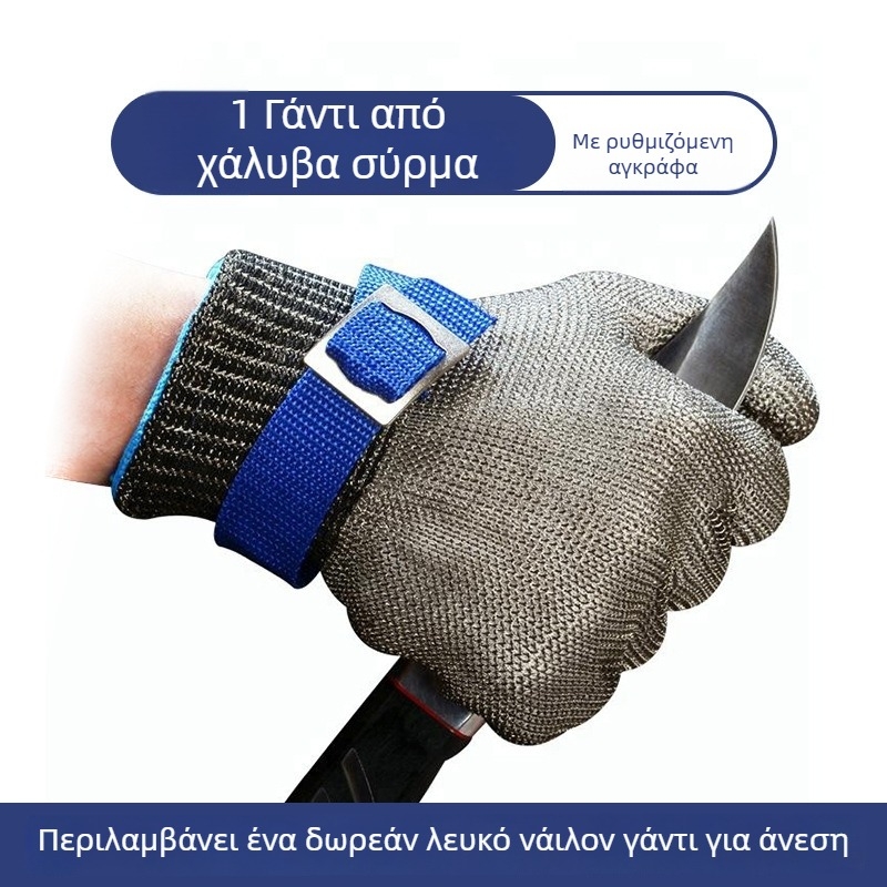 Γάντια από Σύρμα Αντίκοπες με Πέντε Δάχτυλα για Βιομηχανική Χρήση (Υλικό: Σύρμα; Χρήσεις: χειρισμοί, συσκευασία, επιθεώρηση; Λειτουργία: αντίσταση σε κοπές)