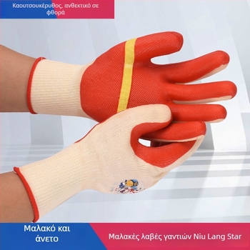 Altair NL198 γάντια κατασκευών – διαπνέοντα, ανθεκτικά στη φθορά, αντιολισθητικά, αντικοπτικά, ενισχυμένα