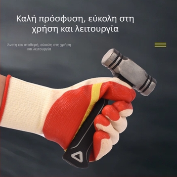 Altair NL198 γάντια κατασκευών – διαπνέοντα, ανθεκτικά στη φθορά, αντιολισθητικά, αντικοπτικά, ενισχυμένα