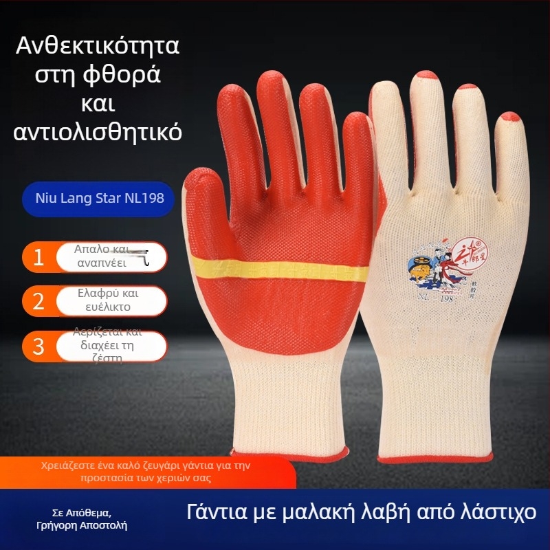 Altair NL198 γάντια κατασκευών – διαπνέοντα, ανθεκτικά στη φθορά, αντιολισθητικά, αντικοπτικά, ενισχυμένα