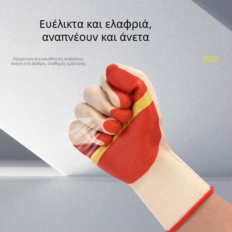 Altair NL198 γάντια κατασκευών – διαπνέοντα, ανθεκτικά στη φθορά, αντιολισθητικά, αντικοπτικά, ενισχυμένα