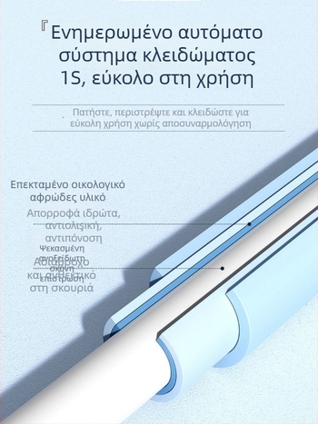 Ράβδος σώματος - Wu Hangbin, βοηθήματα γιόγκα