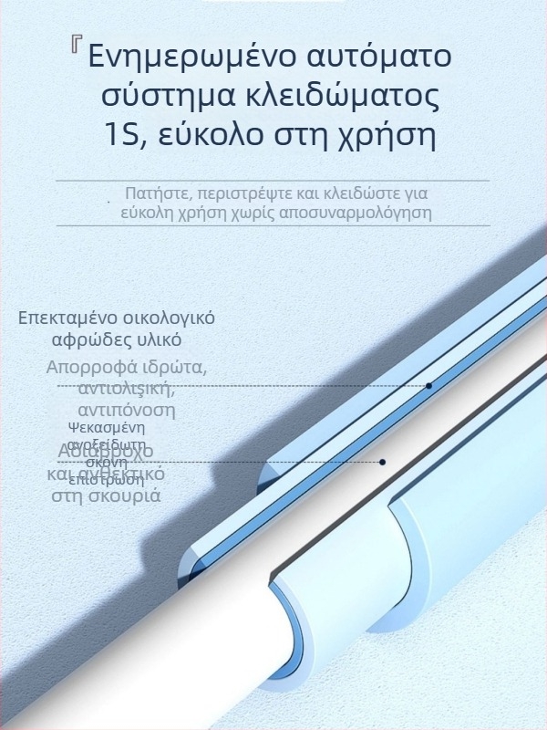 Ράβδος σώματος - Wu Hangbin, βοηθήματα γιόγκα