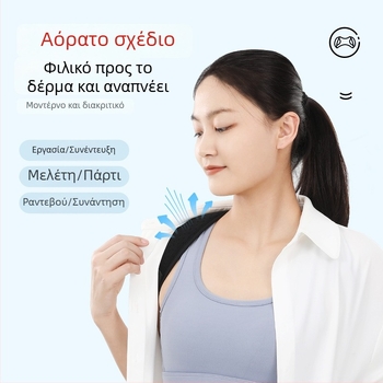 Ζώνη διόρθωσης στάσης για ενήλικες, για άνδρες και γυναίκες, συσκευή διόρθωσης σκολίωσης, ευθυγράμμιση ώμων и πλάτης
