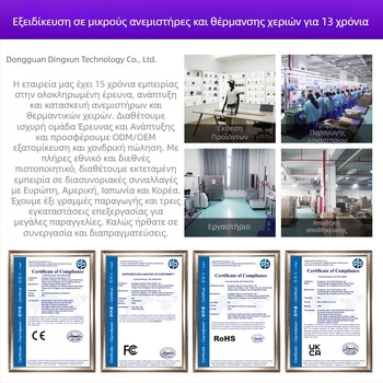 Φορητός αναδιπλούμενος μικρός ανεμιστήρας ψύξης με brushless κινητήρα, 5 λεπίδες, ενσωματωμένη μπαταρία 2000–4000mAh, αυτονομία 6–8 ωρών, θόρυβος 37–45 dB