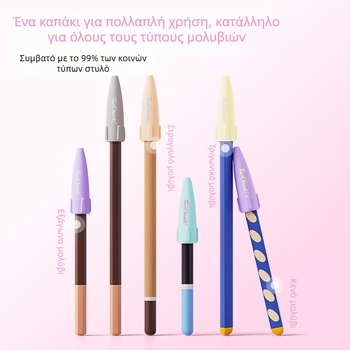 Touchmark καπάκι μολυβιού, TPU, σετ 10, προστασία μολυβιού