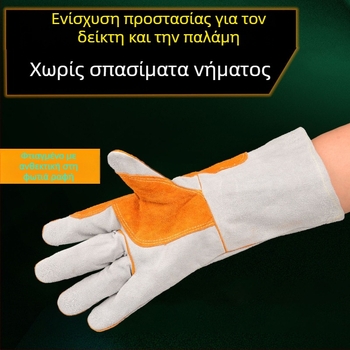 Παχύτερα γάντια συγκόλλησης από δέρμα αγελάδας, ανθεκτικά στη φθορά, ανθεκτικά σε υψηλές θερμοκρασίες, αντίσταση στα εγκαύματα