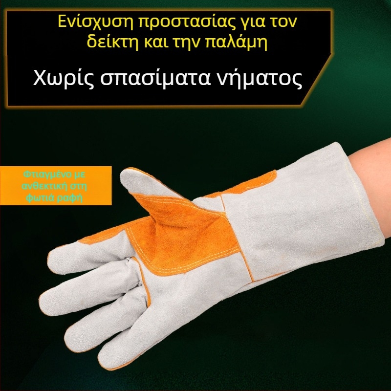 Παχύτερα γάντια συγκόλλησης από δέρμα αγελάδας, ανθεκτικά στη φθορά, ανθεκτικά σε υψηλές θερμοκρασίες, αντίσταση στα εγκαύματα