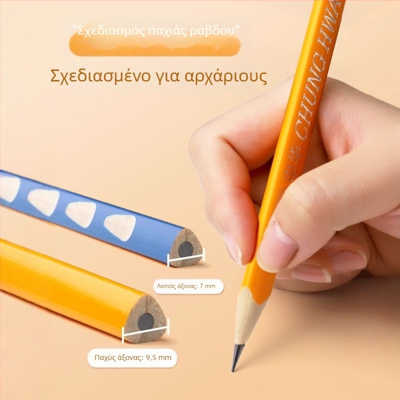 Μολύβι Zhonghua 2B για εξετάσεις μαθητών δημοτικού, HB μολύβι για αρχάριους, μη τοξικό