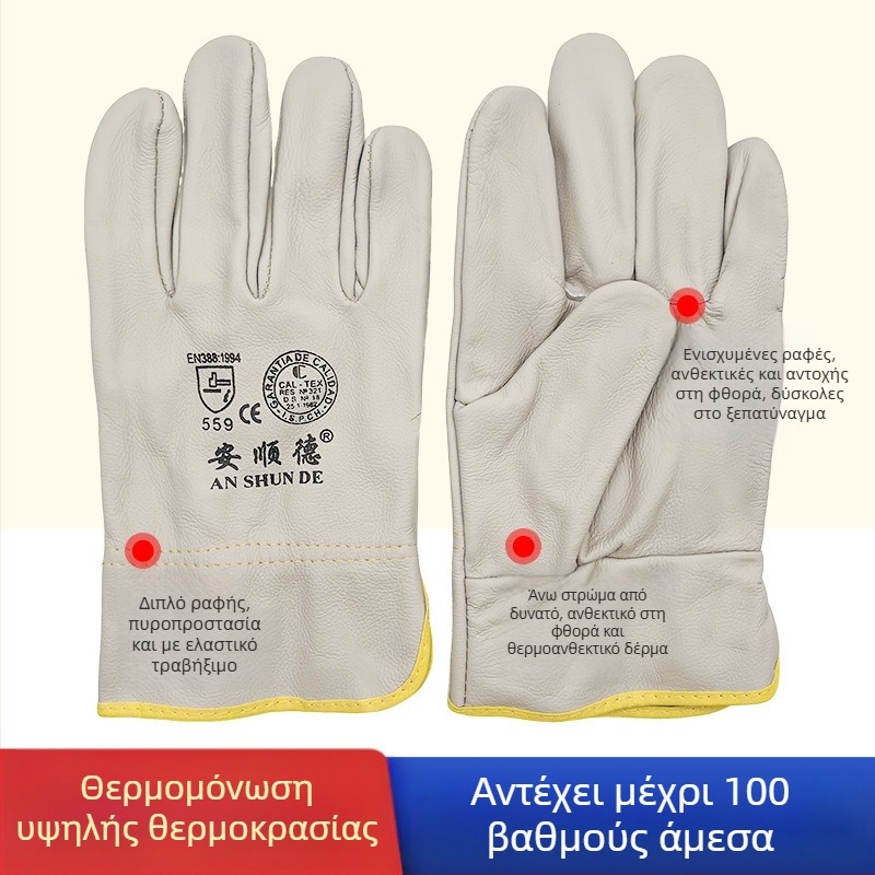 Γάντια συγκόλλησης από δέρμα βοδινού, Μάρκα: Other; Χρήση: Other; Υλικό: Δέρμα βοδινού