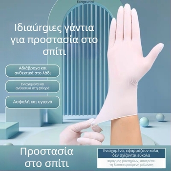 Νιτριλικά γάντια μίας χρήσης, κατάλληλα για τρόφιμα, ανθεκτικά σε λάδι και τριβή, με εκτυπωμένο λογότυπο