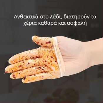 Νιτριλικά γάντια μίας χρήσης, κατάλληλα για τρόφιμα, ανθεκτικά σε λάδι και τριβή, με εκτυπωμένο λογότυπο