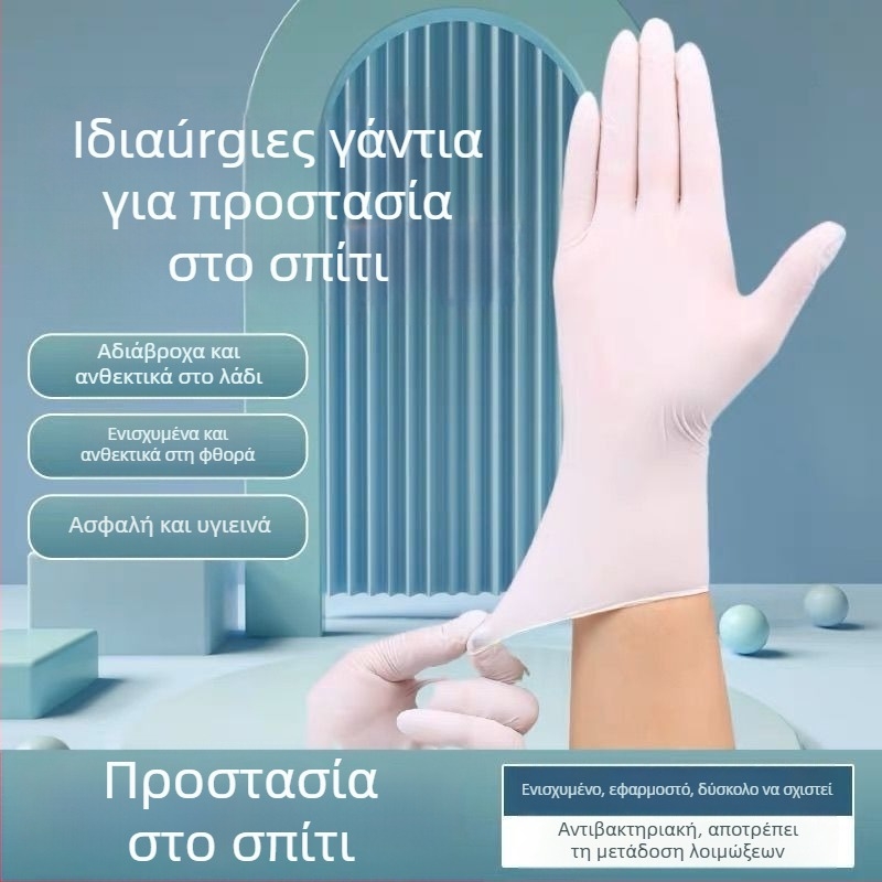 Νιτριλικά γάντια μίας χρήσης, κατάλληλα για τρόφιμα, ανθεκτικά σε λάδι και τριβή, με εκτυπωμένο λογότυπο