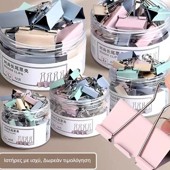 Ανοξείδωτο μεταλλικό κλιπ γραφείου για αποθήκευση φοιτητών