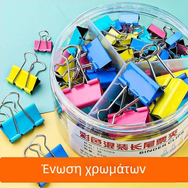 Ανοξείδωτο μεταλλικό κλιπ γραφείου για αποθήκευση φοιτητών