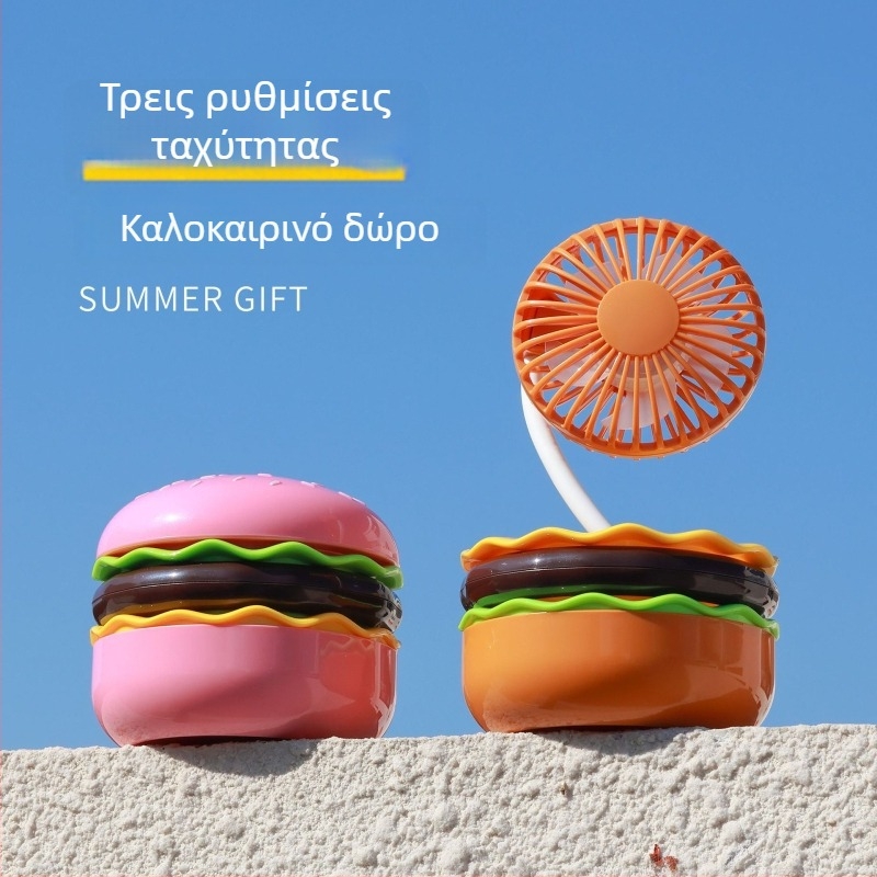 Επιτραπέζιος ανεμιστήρας σε σχήμα μπέργκερ και τηγανιτές πατάτες – USB φόρτιση, ενσωματωμένη μπαταρία 500–800mAh, 3 ταχύτητες, 5 λεπίδες