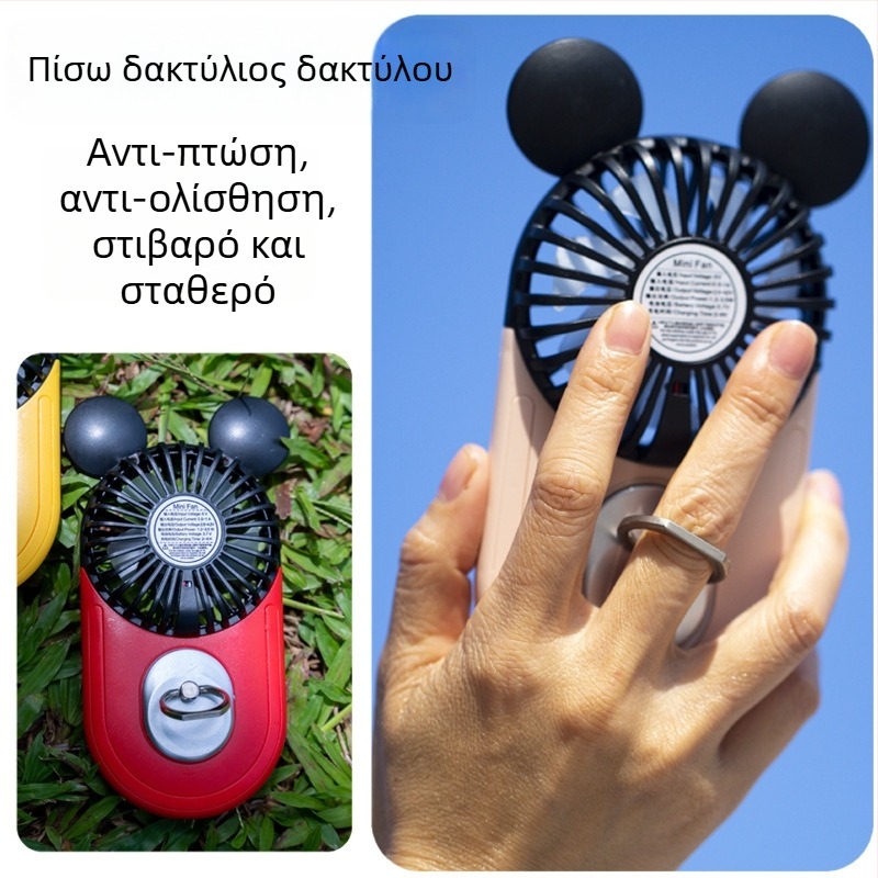 Χειρολαβής ανεμιστήρας με χαρακτήρες κινουμένων σχεδίων για μαθητές, φορητός, επαναφορτιζόμενος, ήσυχος μίνι ανεμιστήρας